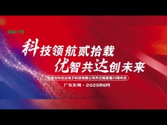 Новоселье Ке Ю Да